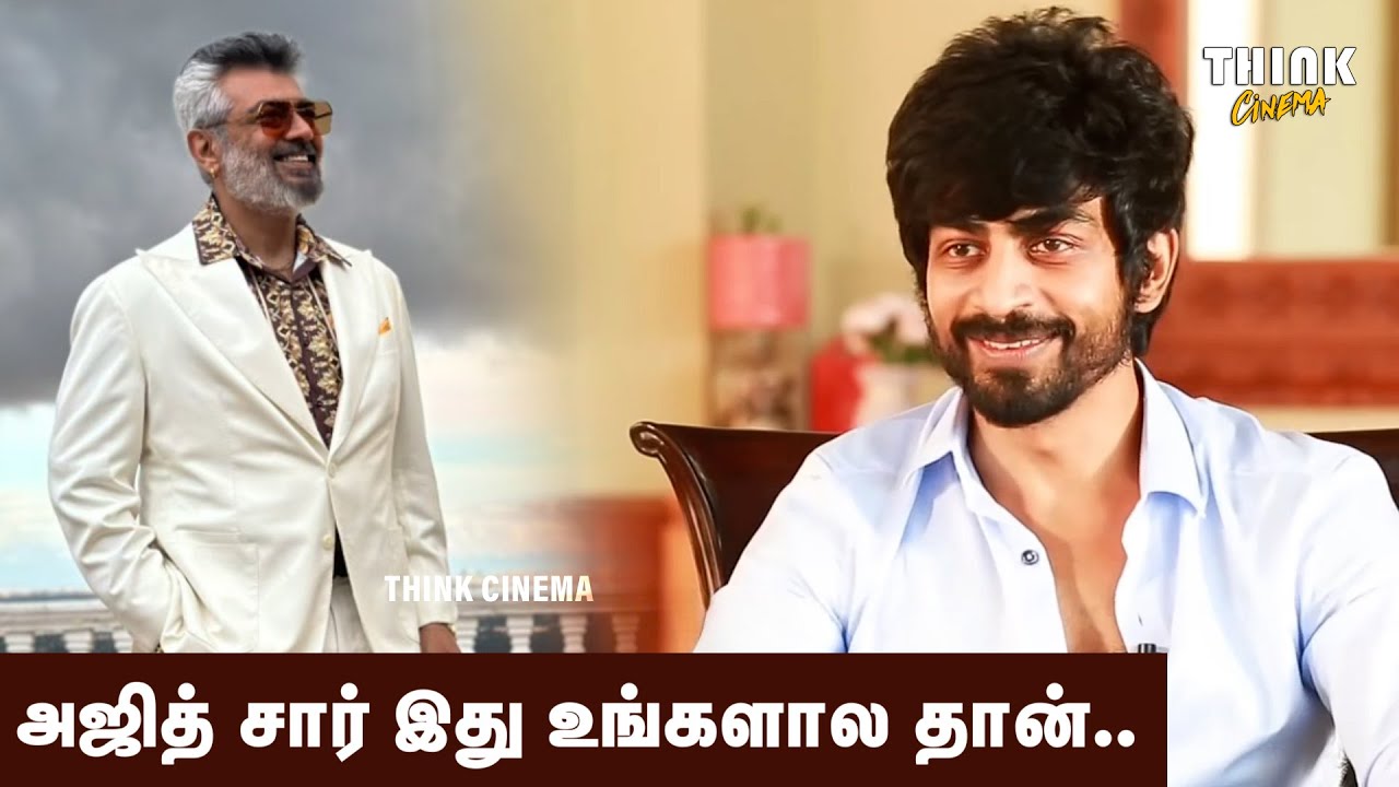 Good Bad Ugly : Arjun Das gets emotional | Ajithkumar | Adhik | GBU ...