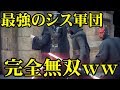 【スターウォーズ バトルフロント2】最凶シス軍団VSジェダイマスター【ダース・モール大暴走】
