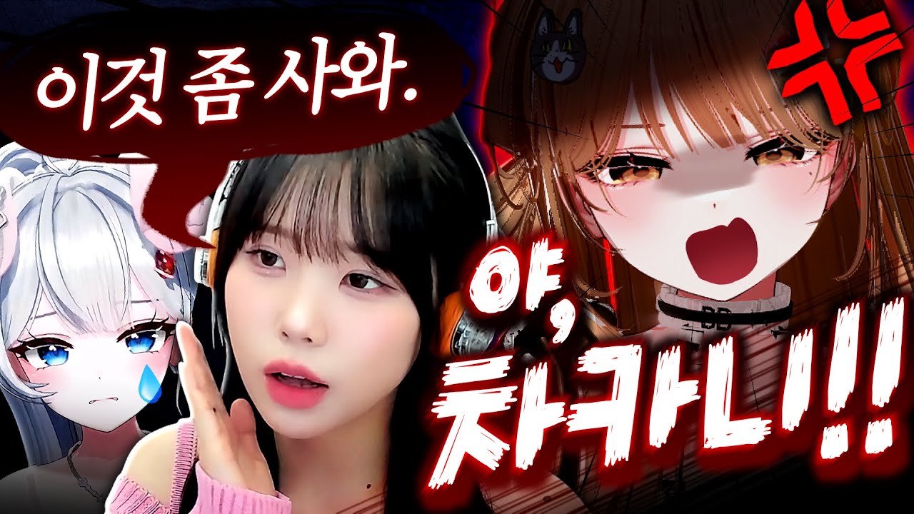 뺨 따귀를 참을 수 없게 만드는 사람 [레오펠 6]