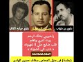 عنب في غصونه من اغاني المحضار وكلمات علوي عبد الرحمن بن شهاب بصوت علوي صالح الكاف Alwi Alkaff 
