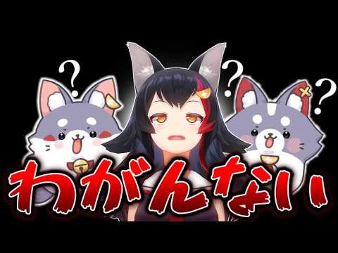 【まとめ】なんにも分からないミオしゃとミオファ【ホロライブ切り抜き/大神ミオ】