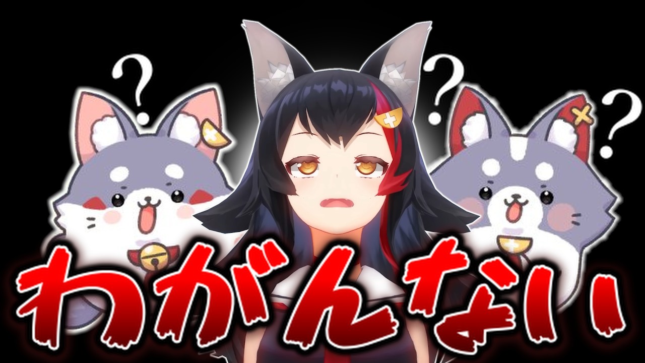 【まとめ】なんにも分からないミオしゃとミオファ【ホロライブ切り抜き/大神ミオ】
