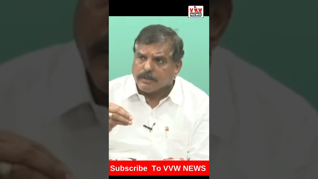 ఎన్నికల హామీలను తుంగలో తొక్కిన కూటమి ప్రభుత్వం ll #vvwnews #news #ysrcptrolls