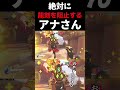 絶対に眠らせるシリーズ『ゲンジの龍剣VSアナのスリープダーツ』 #ow2 #overwatch2 #ゲンジ #アナ #スリープダーツ #vs #ネタ #お笑い