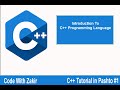 C++ Tutorial in Pashto #1 Introduction to C++