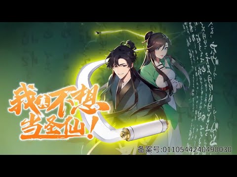 🎉🎉【New】【Multi Sub】 I