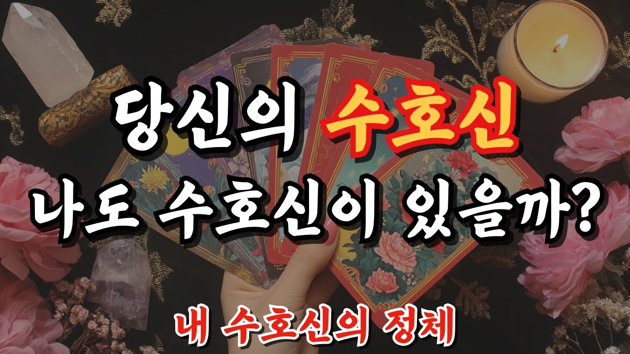 영타로 처음 보시나요? 소름 돋으실 겁니다.