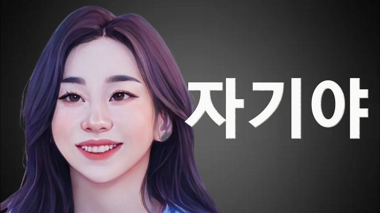 [나솔사계 리뷰] 내가 정숙이였어도 울었을듯...