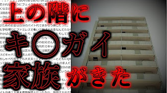 Nan Nan Back Undefined Skip Navigation Search Search Sign In Undefined Home Home Explore Explore Subscriptions Subscriptions Library Library History History Play All スカッとする話 356 Videos 42 637 Views Last Updated On Jul 9 2021 Show