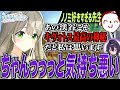 【ブルアカ】あの渓谷こそキヴォトス最高の神秘だと私は思います【ブルアカらじお】