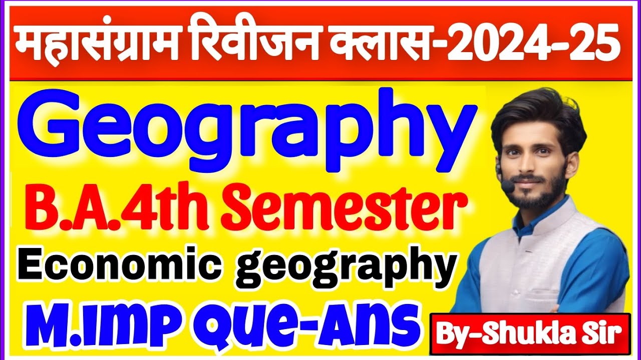 Geography ba 4th semester | mahasangram revision class-2024 | Economic geography ke question answer