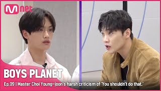 [9회] '그러다 훅 가는 거야' 계속되는 최영준 마스터의 혹평 | Mnet 230330 방송