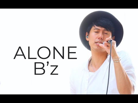 ALONE / B’z カバー