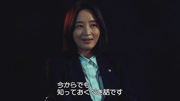 映画『国家が破産する日』インタビュー映像