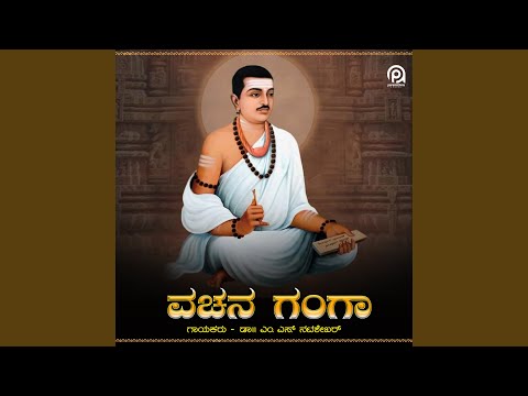 Eni Bandiri Hadulaviddirendade