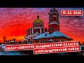 Свалка. Что нас ждало | Чистых рек нет | Ожившие фото | Кадры страшной аварии|