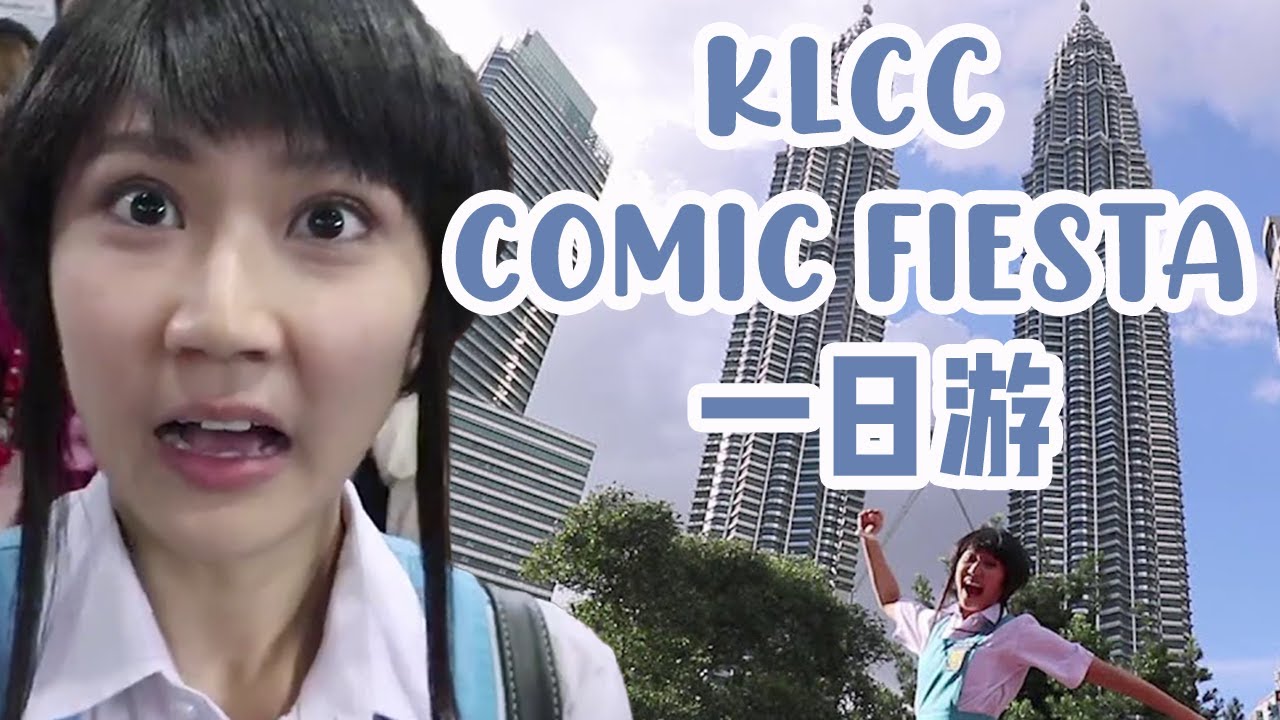  Ong Kar Ling KLCC Comic Fiesta 2019 YouTube