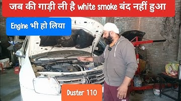 Renault duster 110 pikup and white smoke problem.@shyamsinghcartechnology