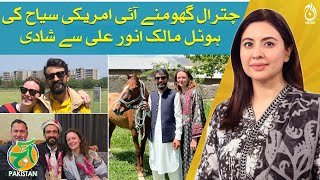 Love Beyond Borders: US Tourist Clare Stephen Marries Chitral Hotel Owner Anwar Ali - Aaj Pakistan