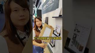 工厂狂探|什么是70号