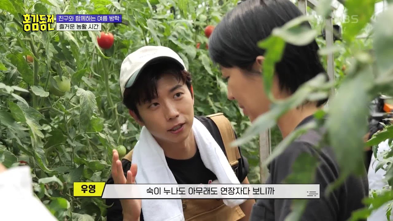 친구와 함께하는 즐거운(?) 농활 시간☺ [홍김동전] | KBS 220811 방송