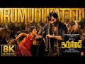 Irumudi Kattu by Ananthu