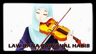 Music Instrumen Law kana bainanal habib || #islami