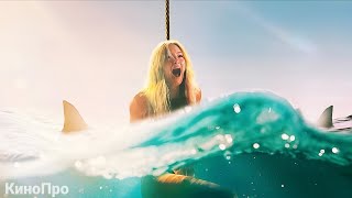 Хищные твари 💥 Трейлер фильма 💥 2025