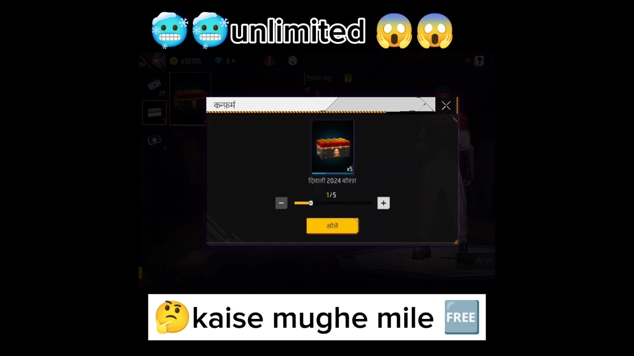 How to unlimited box 🎁 with 1 day 10000 boxes 