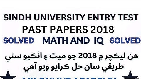 sindh University #mathstrick #pastpapers.  #2022. #tipsandtricks