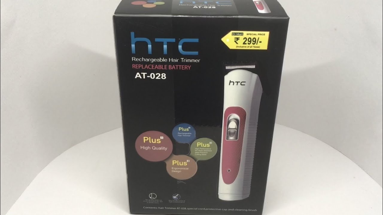 htc trimmer battery price