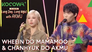 Wheein e Chanhyuk cantam “Play Ugly” | The Seasons: Long Day, Long Night with AKMU | KOCOWA  [PT-BR]