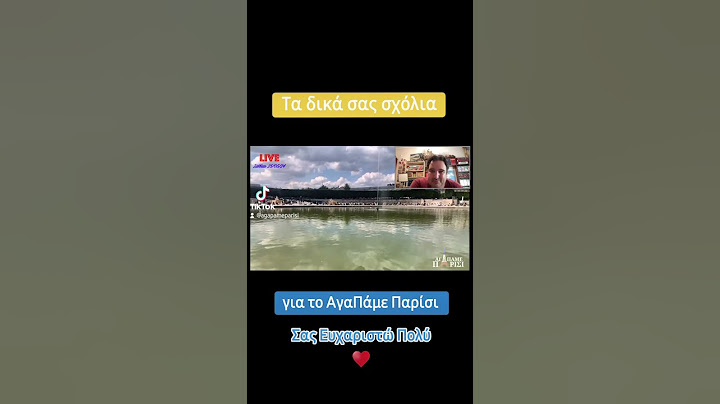 Εσείς μας δίνετε τη δύναμη να συνεχίζουμε ♥️ #παρίσι #paris #travel