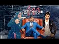 مسلسل احببت خائن حلقة //1// Download Mp4