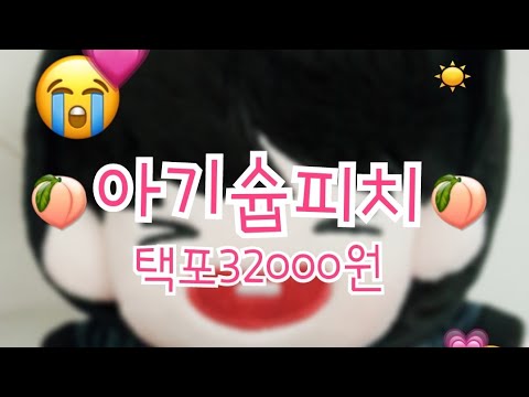 ☄판매완료☄(기본구성+특전)갑니당