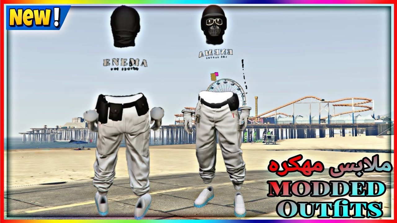 قراند 5 | أفضل لبس مهكره لشخصية البنت بحذف شخصية للنسخة (المحسنة و العادية✅️) GTA5