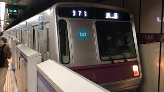 【爆音警笛あり！】営団8000系8013編成が回送電車として発車するシーン（定回67S）