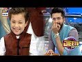 Fahad Mustafa Kay bike Deny per Pehlaaj  Ka  Ek Dilchasp Jawab - Jeeto Pakistan