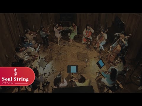 [소울스트링 프로젝트 Part 3] SPRING! #SoulString