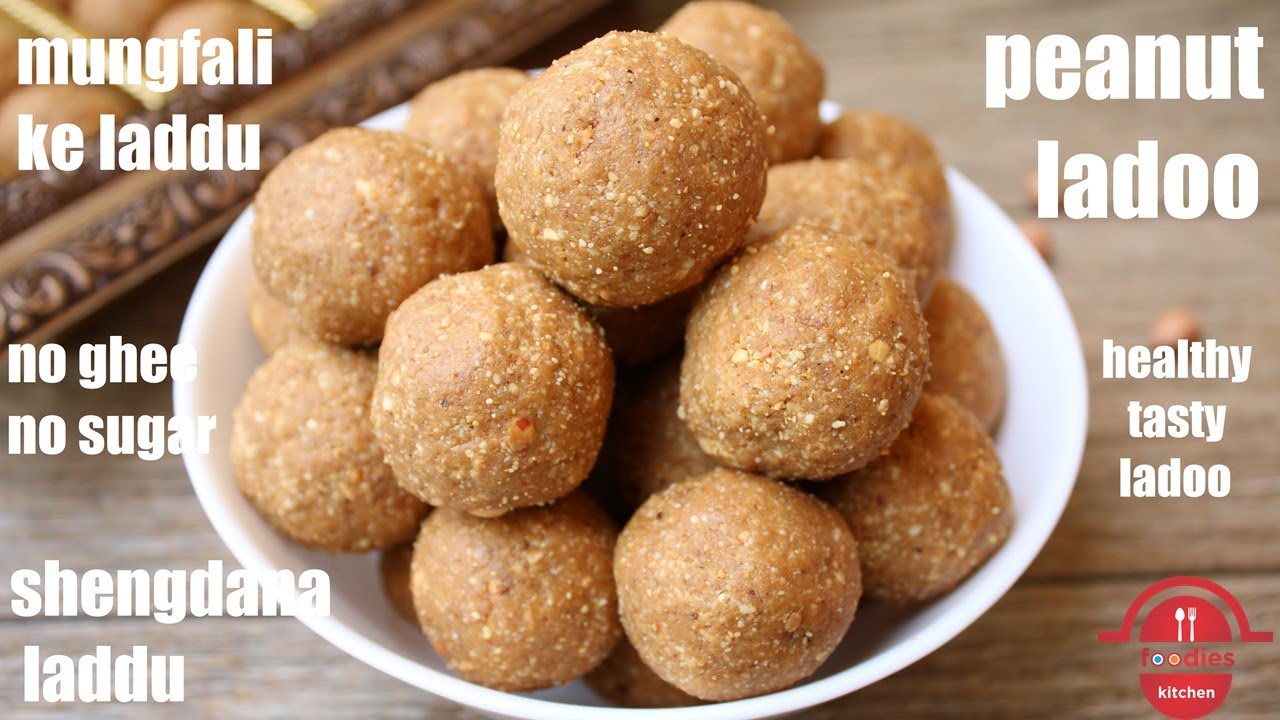 Peanut Ladoo Recipe | Groundnut Laddu | Shengdana Ladoo | Navratri Vrat Special
