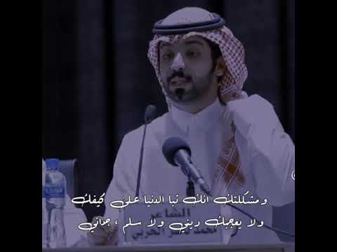 مشكلتي أني صريح واضح جدا اجمل ما قاله الشاعر محمد ناصر الحربي حالات قصايد