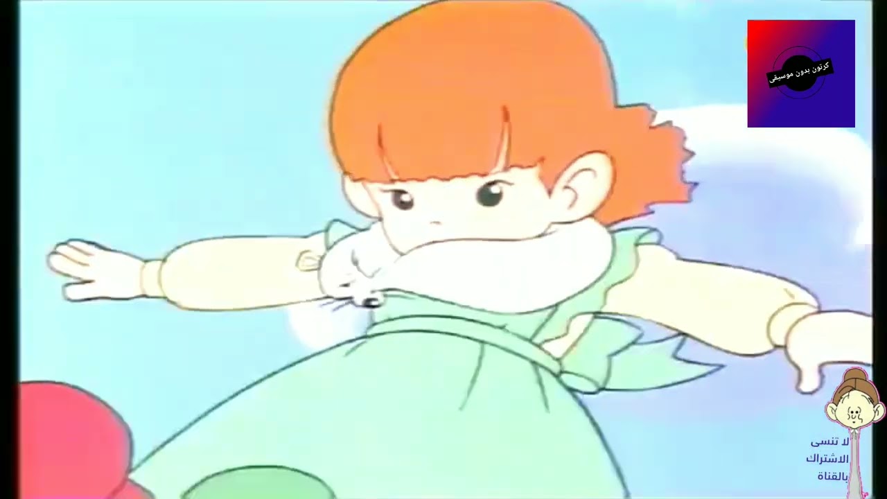 السيدة ملعقة بدون موسيقى(الحلقة٥)