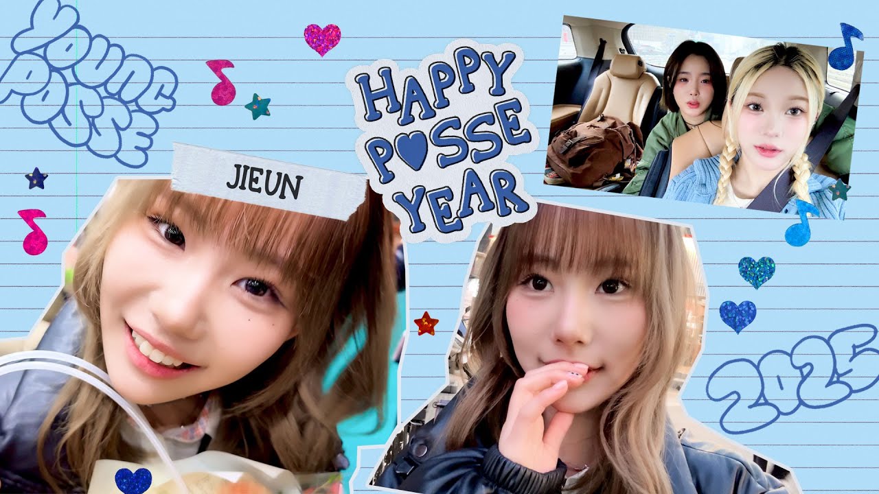 HAPPY POSSE YEAR 💙 - JIEUN ⎮ 졸업식 & 설날 휴가 ⎮ YOUNG POSSE (영파씨)가 새해를 맞이하는 방법 #휴가브이로그