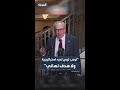 ليس لديه استراتيجية ولا هدف نهائي شومر هذه حرب ترمب