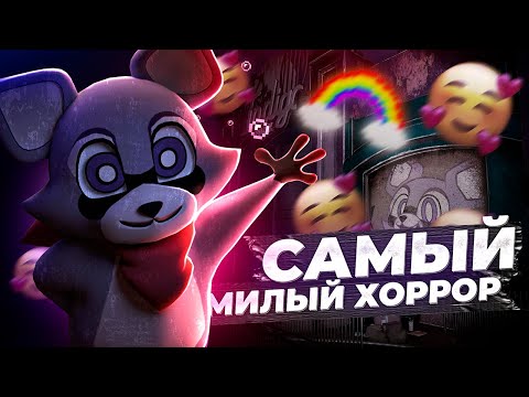 Я СЫГРАЛ В САМЫЙ МИЛЫЙ ХОРРОР В МИРЕ! Прохождение Indigo Park - Chapter 1 | Парк Индиго - Глава 1