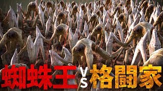 この世にはクモに育てられた人間がいるらしい【Kenshi】#15