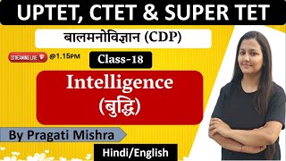 Intelligence (बुद्धि) | UPTET/CTET/SUPER TET & ALL State TETs