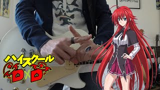 Highschool DxD | Opening 1 - Guitar Cover【ハイスクールD×D】ギターカバー 【TAB♫】