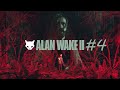 Alan Wake 2 - Влажные Места  [#4]