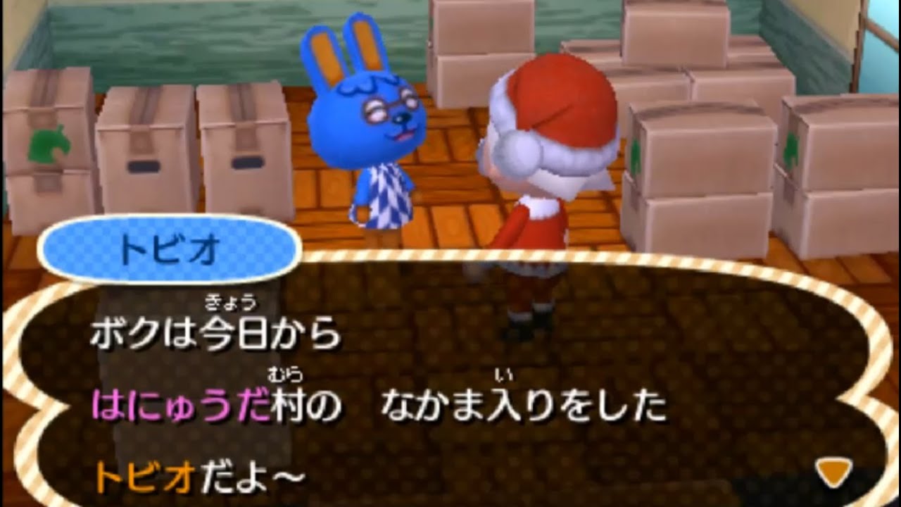 全ての住民を支配する【とび森】実況プレイ part118